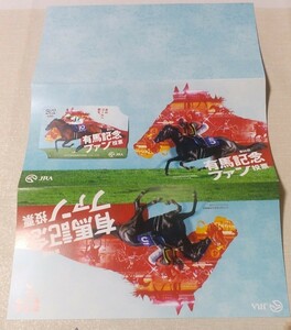 送料無料！ 非売品 第66回 有馬記念 ファン投票 エフフォーリア QUOカード 未使用 台紙付き 当選品