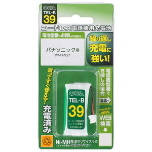 OHM コードレス電話機用充電池 長持ちタイプ TEL-B39