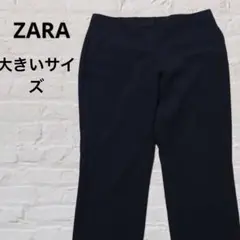 ZARA  パンツ　ブラック　Lサイズ