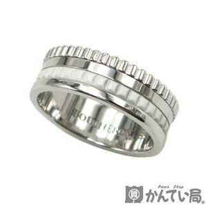 20372 BOUCHERON【ブシュロン】キャトルダブルホワイト リング 750 指輪 53 約13号 アクセサリー ジュエリー【中古】USED-A