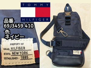 TOMMY HILFIGER トミーヒルフィガー　ボディーバッグ ショルダーバッグ 品番:69J3459 410 色:ネイビー(410) シーズン:2024年 春夏