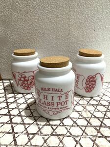 ◆3個セット◆MILK HALL WHITE GLASS POT コルク蓋付き◆A-1382