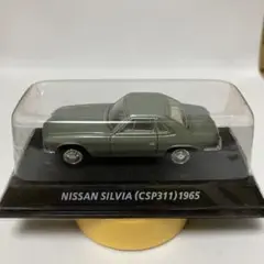 1/64 日産 シルビア (CSP311) 1965 スチールグレイ コナミ