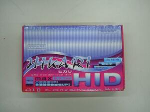 HID キット　HIKARI　H7 中古　