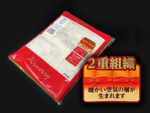 LL ● 紳士 毛100％高級肌着エアメリー ズボン下 日本製