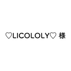 ♡LICOLOLY♡ 様専用