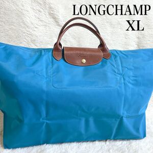 美品 特大 LONGCHAMP ロンシャン プリアージュ XL ボストンバッグ トートバッグ