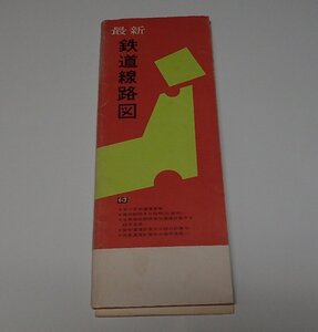 ●「昭和50年7月　最新東鉄道路線図」　交通に本社　