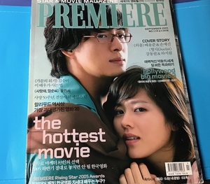 韓国スター ペ・ヨンジュン ヨン様 2005年頃韓国雑誌 Premiere