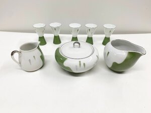 FINE SEYEI CHINA セーエー陶器 お猪口 徳利 酒器 シュガーポット クリーマー 食器 おまとめ