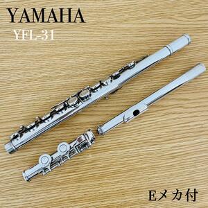 YAMAHA フルート　YFL-31 Eメカ付　本体のみ