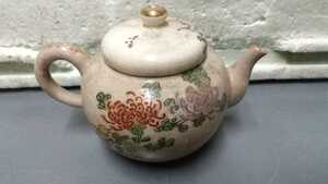 煎茶道具 急須 茶器 古い 中国？