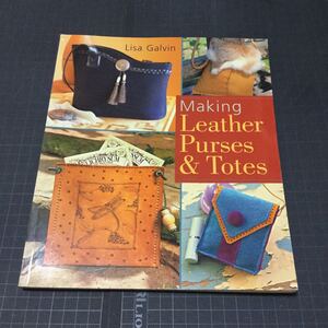 革手芸の英語本 Making Leather Purses & Totes