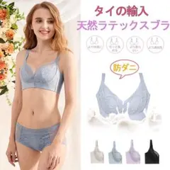 ブラセット ブラジャー ショーツセット ブラショーツセット ブラ ショーツ