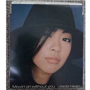 KF　　宇多田ヒカル　　CDS　Movin