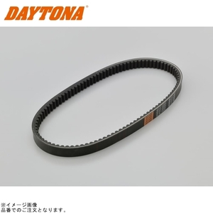 DAYTONA デイトナ 46865 強化Vベルト FORZA/フォーサイト/PS250系