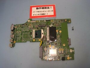 LENOVO L530 2481-2K4 等用 マザーボード(CPU付き)