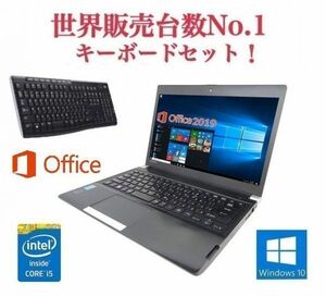 【サポート付き】Webカメラ TOSHIBA 東芝 R734 Windows10 PC 新品SSD:512GB Office 2019 新品メモリー:8GB ワイヤレス キーボード 世界1