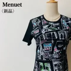 新品未使用メヌエット　丸首半袖カットソー　アートプリントTシャツビジュー黒M L