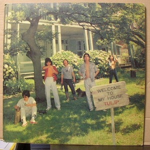 チューリップ / WELCOME TO MY HOUSE/中古LP!! 商品管理番号：2464