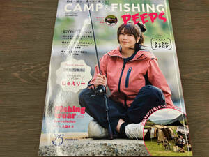 CAMP & FISHING PEEPS つり人社