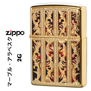 zippo(ジッポー) 両面加工 マーブルアラベスク 金メッキ プリント仕上げ　ユニットゴールド　2G-ARABESQUEM【ネコポス可】