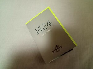 未使用　エルメス　H24　 オードパルファム　 香水