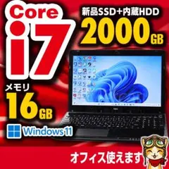 NEC i7 SSD1TB+HDD1TB 16GB ブルーレイ №773