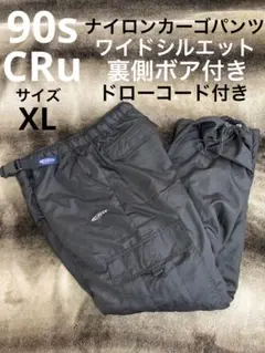 90s cru ギミック　アーカイブ　ナイロンカーゴパンツ　ナイロンパンツ