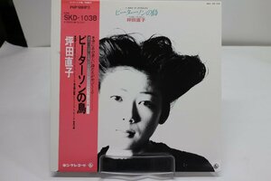 [TK2989LP] LP 坪田直子/ピーターソンの鳥　帯付き準美品 盤面音質ともに良好 歌詞カード 東京キッドブラザース同名映画サウンドトラック