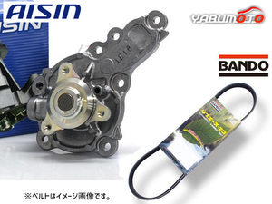 MRワゴン MF33S アイシン ウォーターポンプ 外ベルト 1本 バンドー ※純正品番確認必要 H23.01～H28.03 送料無料