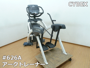 【中古】サイベックス アークトレーナー #626A CYBEX ARC TRAINER クロストレーナー (4)