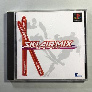 スキーエアーミックス　株式会社キッド　PSソフト　SONY プレイステーション　SKI AIR MIX