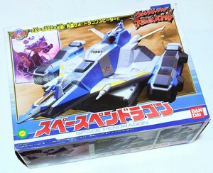 【 絶版 】 スペースペンドラゴン ウルトラマンギャラクシー 大怪獣バトル (開封・未使用品) ☆美品