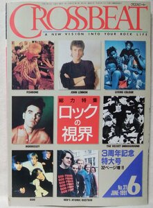 ★★クロスビート 1991年7月号 NO.37★総力特集 ロックの視界 ★中古本 [3294BOK