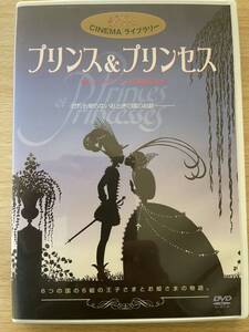 A3/プリンス安堵プリンセス[DVD]ジブリ