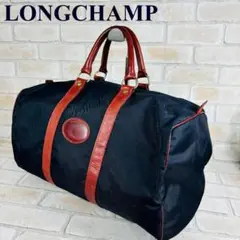 LONGCHAMP　ボストンバック　ナイロン×レザー 大容量 ダークネイビー