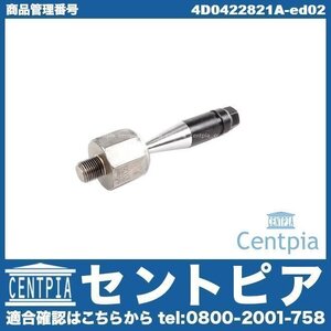 ステアリング インナータイロッド ラックエンド 左右共通(片側) PASSAT パサート 3B 3BAPRF 3BAPT 3BAPU 3BAZM 3BAZX 3BBDNF VW ワーゲン