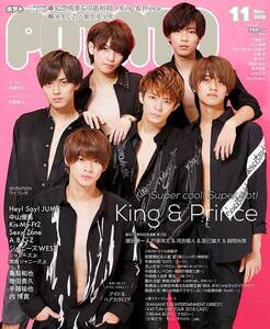 新品◆POTATO（ポテト）2018年11月号◆月刊ソングス 2018年11月号【２冊セット】King & Prince/キンプリ