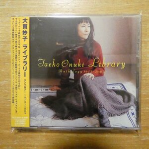 4988006187368;【2CD/リマスタリング】大貫妙子 / ライブラリー　アンソロジー1973-2003　TOCT-25187・8