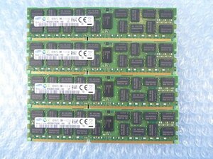 1MTB // 16GB 4枚セット 計64GB DDR3-1600 PC3L-12800R Registered RDIMM 2Rx4 M393B2G70DB0-YK0 7018701// Sun Oracle Server X4-2 取外