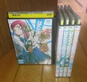 ・●はたらく魔王さま!　１～５　（６巻欠）　（2013年放送）　「TVアニメ・DVD5巻」　　レンタル落ちDVD