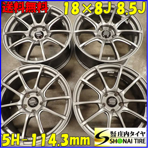 4本SET 会社宛送料無料 18×8J 8.5J WEDS SPORTS SA-55M アルミ 5穴 PCD 114.3mm +45 ハブ径73mm レクサスIS GS クラウン マークX NO,E5926