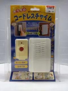 コードレスチャイム アイメディア ジャンク