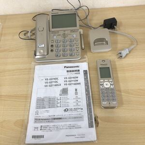 中古品 Panasonic コードレス電話機 VE-GZ71DL 親機 子機付き 取扱説明書有り 箱無し 固定電話・電話機