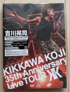 kumi様専用 吉川晃司 35th Anniversary Live TOUR