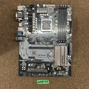 MG10-39 激安 マザーボード ASRock Z370 Pro4 LGA1151 通電確認済み ジャンク