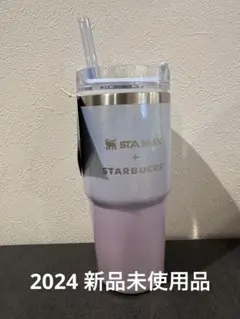 3WAYステンレスタンブラーSTANLEYグラデーションブルーピンク414ml