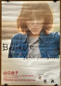 KK-3378■送料無料■山口由子 Believe 音楽 歌手 女性 美人 美女 アイドル ポスター 印刷物 レトロ アンティーク●破れあり/くSUら