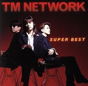 SUPER BEST(TMネットワーク)/TM NETWORK